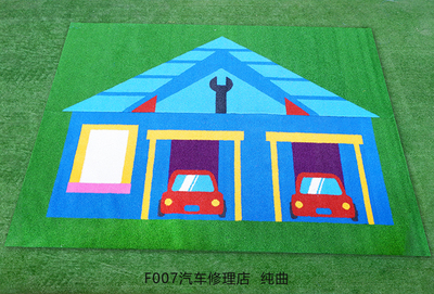 人造草坪F007汽车修理店 &nbsp;纯曲